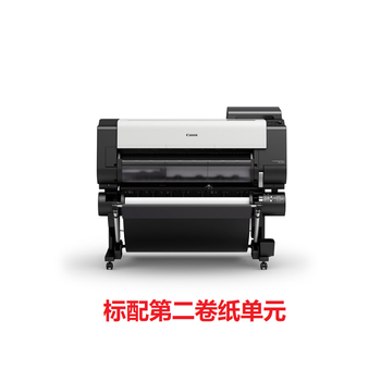 佳能 TX-5410D B0 大幅面绘图仪 单面打印复印扫描 有线 无线网络打印 黑白1200*600dpi、彩色1200*1200dpi 标配